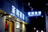 Jiaxiang Hotel (Shanghai Nanxiang Old Street Branch) Hotels near Nanxiang Station (Southeast to Tongsheng Apartment)