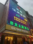 Sihui Dilong Theme Hotel - Badekar