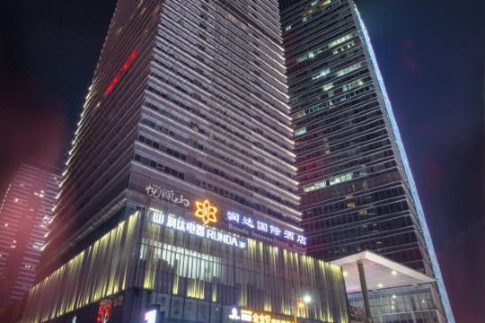 萍乡润达国际酒店