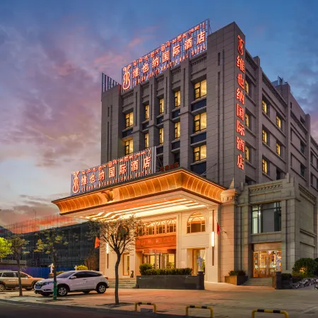 Vienna International Hotel (Lasa Municipal Government)
