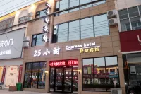 Changzhi 25 Hours Express Hotel Hotels in der Nähe von Tunliu Passenger Transport Terminal