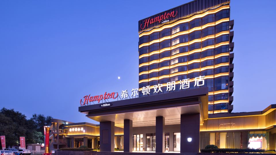 Hampton by Hilton Zibo Zhangdianbadaju