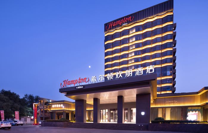 Hampton by Hilton Zibo Zhangdian