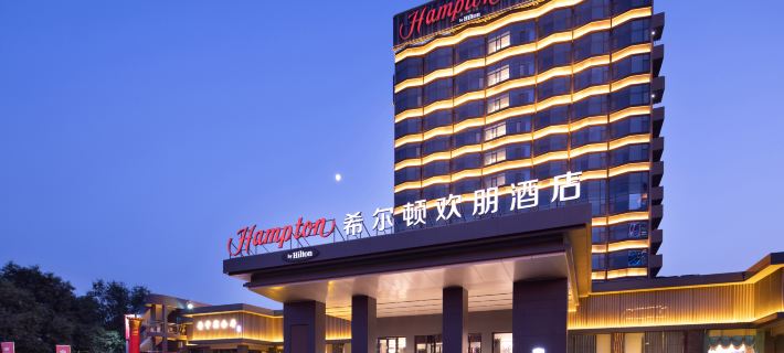 Hampton by Hilton Zibo Zhangdian Hotel a Zibo