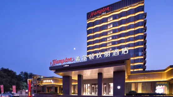 Hampton by Hilton Zibo Zhangdian