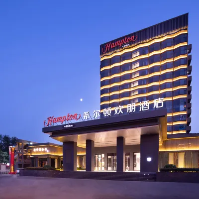 Hampton by Hilton Zibo Zhangdian Hotels near Zibo Administration College