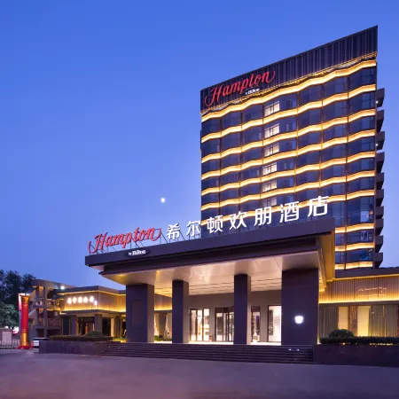 Hampton by Hilton Zibo Zhangdian