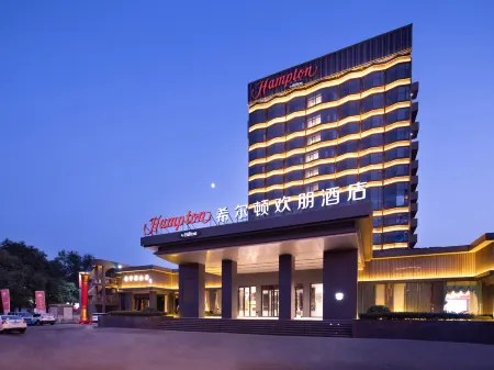 Hampton by Hilton Zibo Zhangdian Отели рядом со станцией Zibo Railway Station