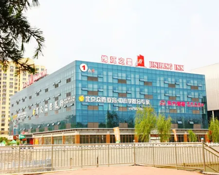 Jinjiang Inn (Fei County Lanse Gangwan)