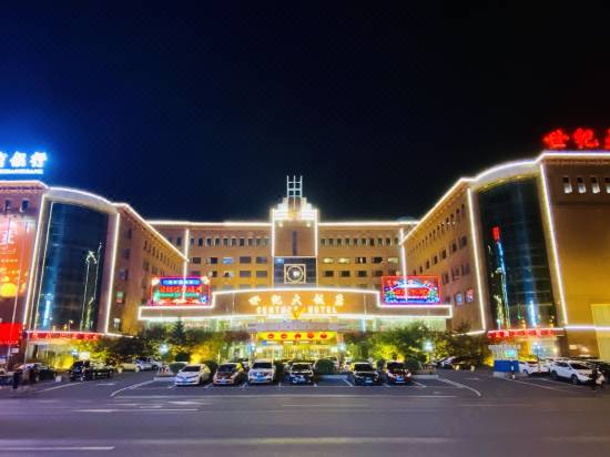 Century Hotel Hotel Bintang 5 Di Jilin
