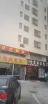 Hongfu Business guesthouse