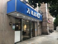 广州万希恩酒店 - 酒店外部