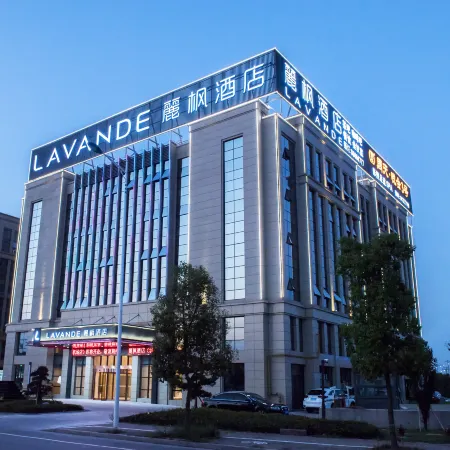 Lavande Hotel (Wenzhou Airport) Отели рядом с Аэропорт Вэньчжоу