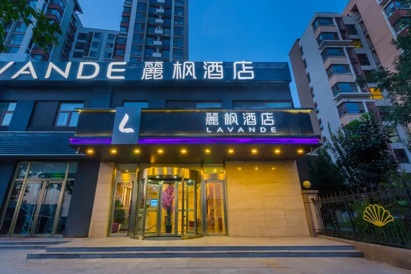 Lavande Hotel (Beijing Capital Airport Xiedao)