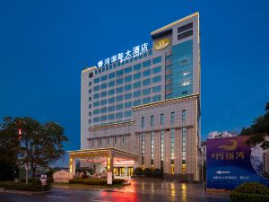 Xiang He International Hotel