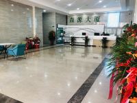 尚客优品酒店(大同森源大厦高铁站店) - 公共区域