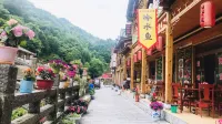 神農架小喬人家美食客棧 彩虹橋附近的飯店