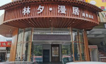 Linxi Manju Hotel (Shijiazhuang Beidou Road Branch)