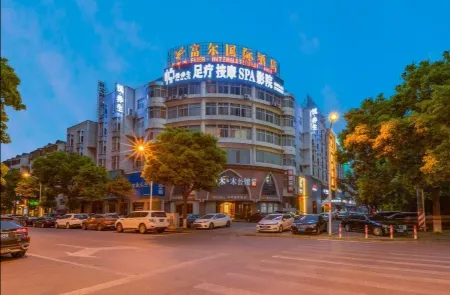 Fuer International Hotel Jinhui Отели в г. Юэян