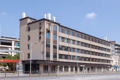 JI HOTEL Shanghai YangPu Gymnasium Hotels near Shanghai Publishing and Printing College (Longchang Road Campus)