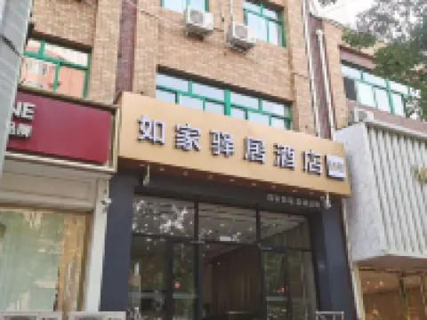 Home Ease Hotel (Longhua Xingzhou Plaza Store) Hotels near Sacrifice Site of Martyr Dong Cunrui