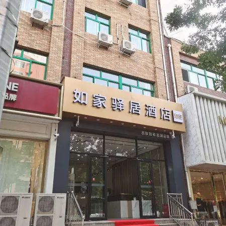 Home Ease Hotel (Longhua Xingzhou Plaza Store)