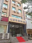 Home Ease Hotel (Longhua Xingzhou Plaza Store) Hotels in Chengde