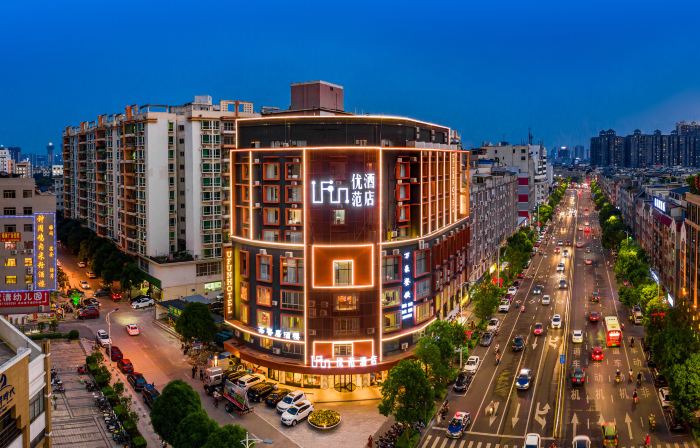 ユーファンホテル(UFUN HOTEL)ホテル（玉林文化広場）
