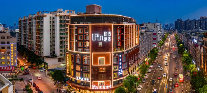 Ufun Hotel (Yulin Culture Square) Các khách sạn ở Ngọc Lâm