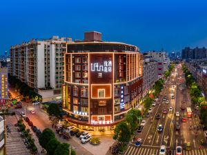 Ufun Hotel (Yulin Culture Square)