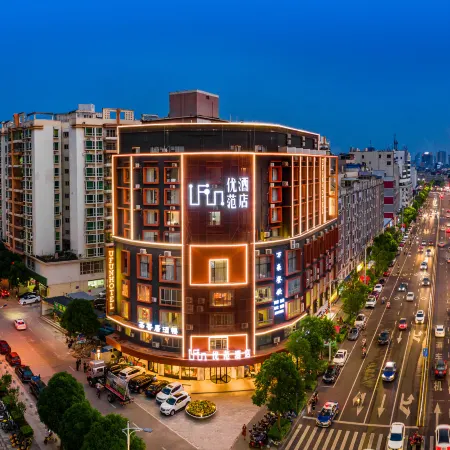Ufun Hotel (Yulin Culture Square)