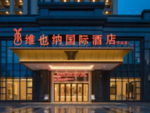 Vienna International Hotel (Zhongshan Dong District Lihe Plaza Branch) Hotels near Sun Wen Memorial Park