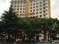 沪华国际大酒店(上海鹤庆路店) - 酒店外部