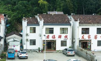 Junlin Yizhan Hostel Jiuhua Mountain