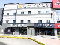 如家商旅酒店(哈尔滨江北大学城店)