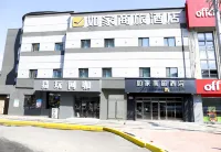 Homeinn Selected Hotel (Harbin Jiangbei University Town Subway Station Xueyuan Road) Hotel in zona Former Residence of Xiao Hong