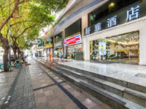 Xuanya Hotel (Chengdu Chunxi Kai Koo Li) Hotel di Chengdu