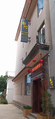 Weijia Inn