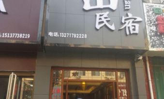 Nanzhao Mushan Homestay