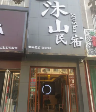 Nanzhao Mushan Homestay