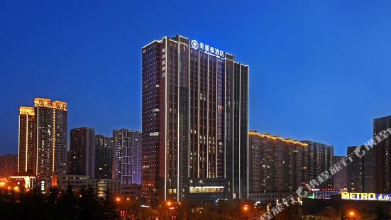 Merlinhood hotel(Convention center branch,Dayan pagoda,Xiaozhai Qujiang district, Xi'an)