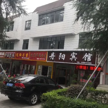 Zigui Danyang Hotel