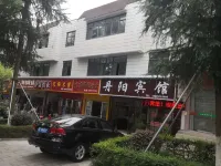 Zigui Danyang Hotel