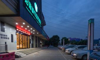 Coastal City Hotel (Wuhan Jinyinhu Light Industry Hotel)