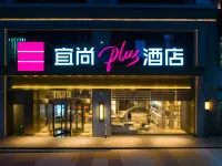 Yishang PLUS Hotel (Nanning Jiangnan Wanda Pingxi Night Market Branch) Hotels in Jiangnan Wanda Plaza