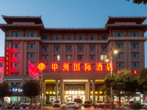 Dunhuang Zhongzhou International Hotel Hotels in Dunhuang