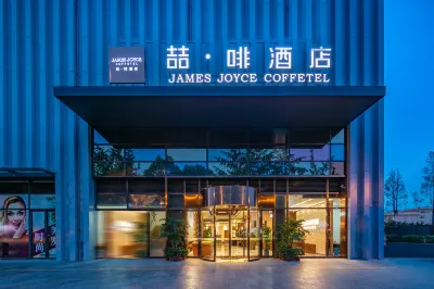 James Joyce Coffetel (Sichuan University Jinjiang College) Hotels near Pengshan Passenger Transport Center