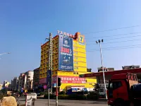 7Days Inn Chain Hotel (Wuzhou High-Speed Rail South Station)