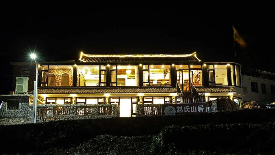 Zhaoshi Shanju Guesthouse
