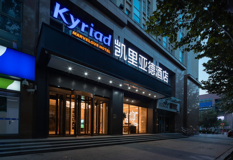 Kyriad Hotel 사진
